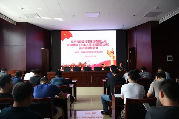 爱游戏最新官网-爱游戏(中国)
开展《中华人民共和国民法典》普法教育暨知识竞赛活动