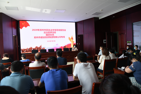爱游戏最新官网-爱游戏(中国)
组织开展“双百”《民法典》宣传活动