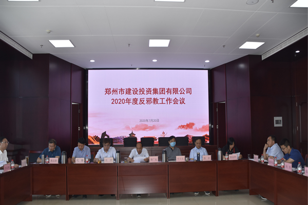 爱游戏最新官网-爱游戏(中国)
积极开展“反邪教”宣传活动