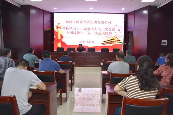 爱游戏最新官网-爱游戏(中国)
学习贯彻“两会”精神