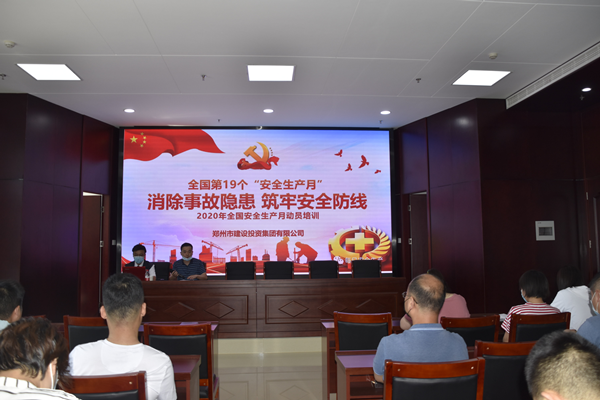 消除事故隐患，筑牢安全防线——爱游戏最新官网-爱游戏(中国)
“安全生产月”活动圆满收官