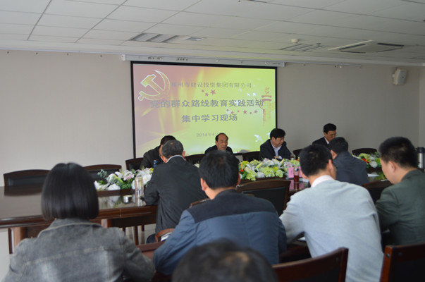 爱游戏最新官网-爱游戏(中国)
再次召开党的群众路线教育实践活动集中学习交流会