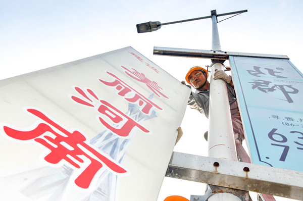 爱游戏最新官网-爱游戏(中国)
“安全生产月”摄影作品展