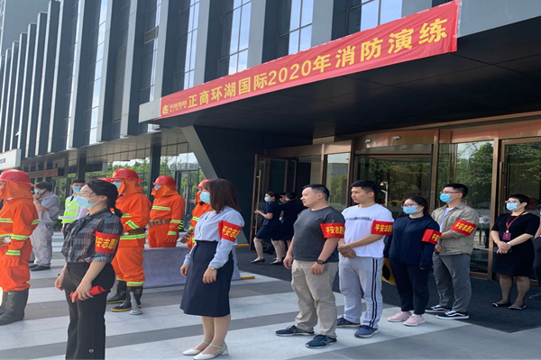 爱游戏最新官网-爱游戏(中国)
参与正商环湖国际2020年消防演练活动