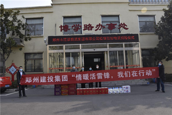 爱游戏最新官网-爱游戏(中国)
开展“情暖活雷锋  我们在行动”志愿服务活动