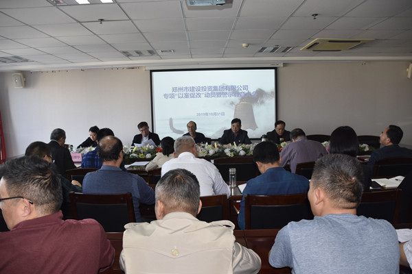 爱游戏最新官网-爱游戏(中国)
党委召开专项“以案促改”动员暨警示教育大会