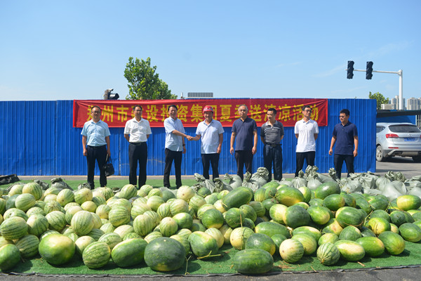 爱游戏最新官网-爱游戏(中国)
开展夏日送清凉活动
