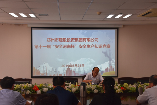 爱游戏最新官网-爱游戏(中国)
积极参加第十一届“安全河南杯”知识竞赛