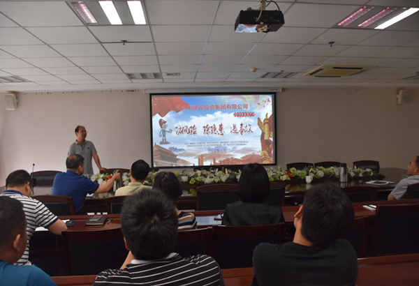 爱游戏最新官网-爱游戏(中国)
组织开展安全意识专题教育培活动