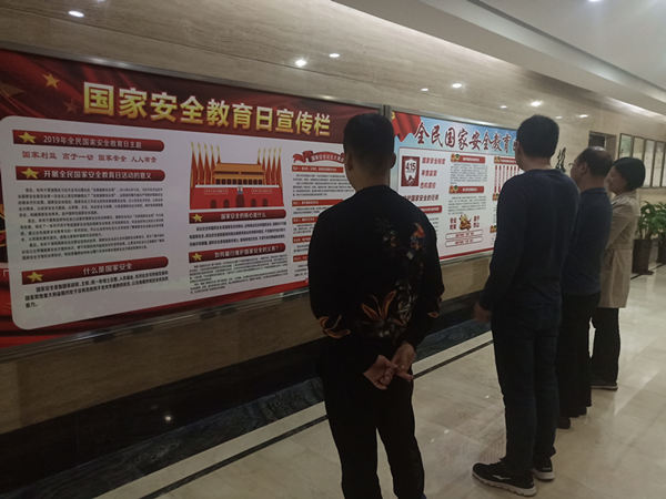 爱游戏最新官网-爱游戏(中国)
开展系列宣教活动提升全民国家安全意识