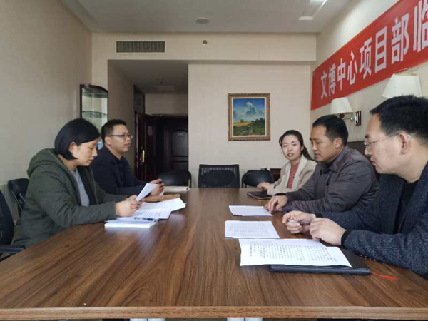 爱游戏最新官网-爱游戏(中国)
监事会开展2019年度监事会监督检查情况通报