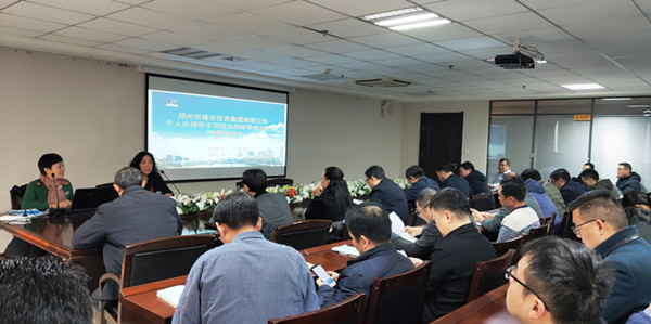 爱游戏最新官网-爱游戏(中国)
成功举办个人所得税专项附加扣除培训及信息采集会