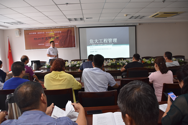 爱游戏最新官网-爱游戏(中国)
开展“危大”工程安全专题培训