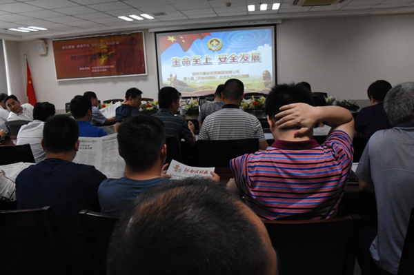 爱游戏最新官网-爱游戏(中国)
全体干部职工积极参加第十届“安全河南杯”知识竞赛