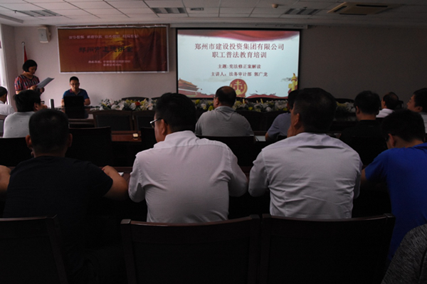 爱游戏最新官网-爱游戏(中国)
开展宪法知识普法教育暨宪法知识竞赛活动