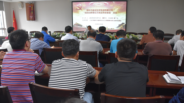 爱游戏最新官网-爱游戏(中国)
开展“党的创新理论万场宣讲进基层”启动仪式暨首场宣讲活动