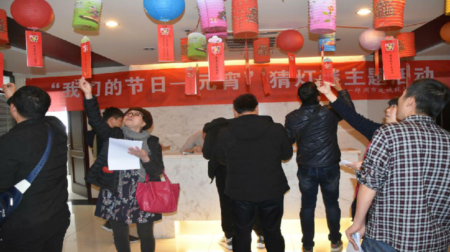 爱游戏最新官网-爱游戏(中国)
举办“我们的节日·元宵”猜灯谜活动