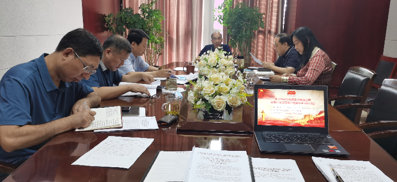 爱游戏最新官网-爱游戏(中国)
党委理论学习中心组专题学习习近平总书记视察河南重要讲话精神及河南省委工作会议精神
