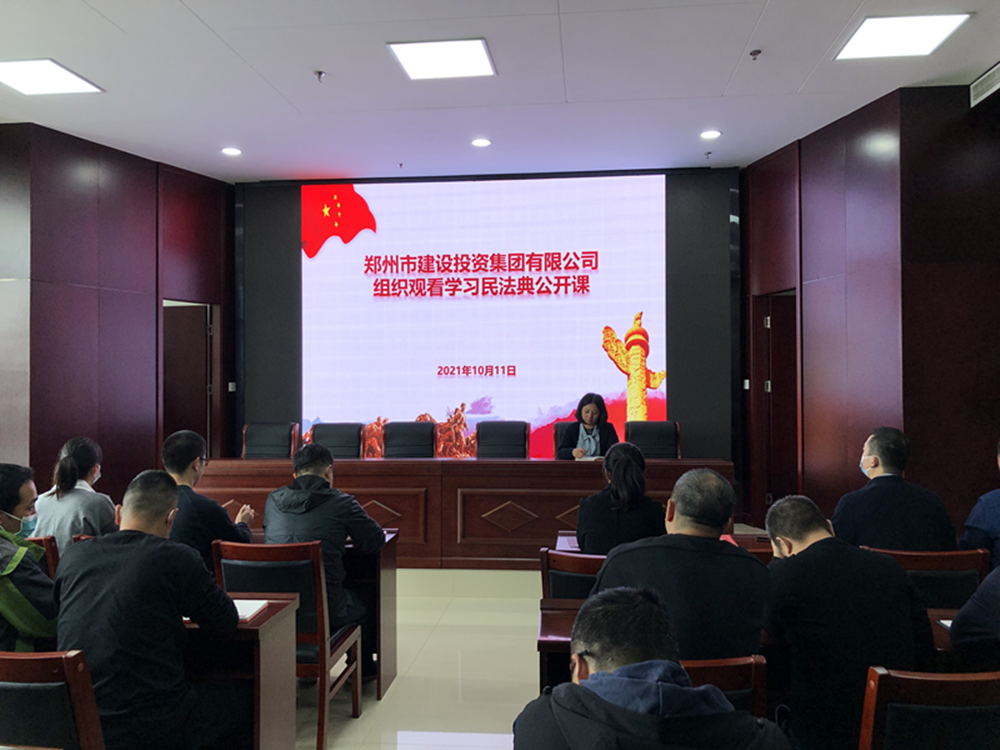 爱游戏最新官网-爱游戏(中国)
组织开展“民法典”普法培训暨“疫情防控”知识宣传活动