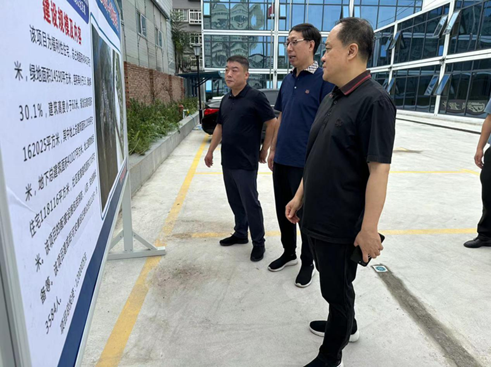 爱游戏最新官网-爱游戏(中国)
党委委员、副总经理张岩到孙八砦城中村改造项目调研项目建设工作