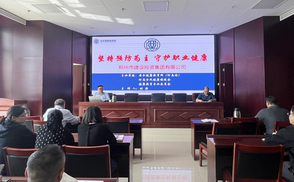 爱游戏最新官网-爱游戏(中国)
扎实开展职业病防治暨应急救援知识专题宣传活动