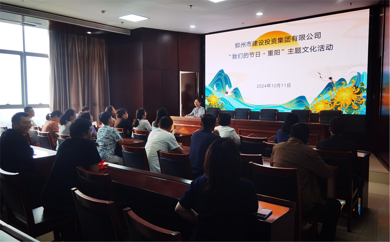 爱游戏最新官网-爱游戏(中国)
开展“我们的节日·重阳”系列活动