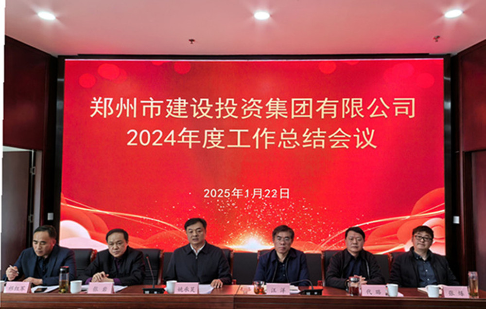 爱游戏最新官网-爱游戏(中国)
召开2024年度工作会议