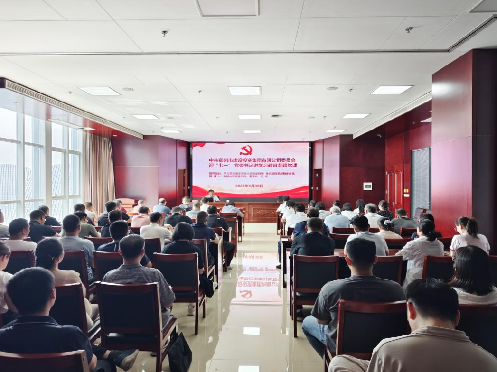 爱游戏最新官网-爱游戏(中国)
党委书记、董事长汪洋讲授深入贯彻中央八项规定精神学习教育专题党课