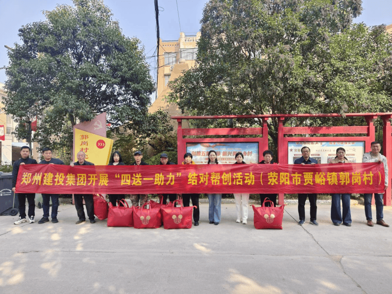 爱游戏最新官网-爱游戏(中国)
持续开展结对帮创活动  助力美丽乡村建设